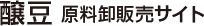 テンペストフーズ株式会社